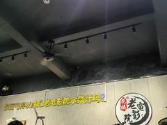 -花姨·老电影院果汁冰(88号店)