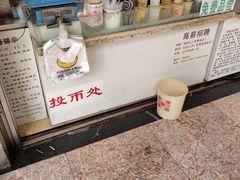 -香糯炎荞饼王(解放碑店)