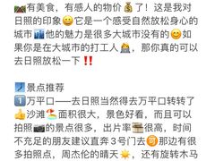 -巧克力渔家.小船海鲜家常菜(万平口店)