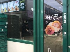 -泸溪河桃酥(西直门凯德店)