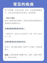 点击看大图 -杭州贝瑞斯美华妇儿医院·早孕·产检·儿科