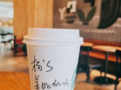 -星巴克(杭州嘉里中心4F店)