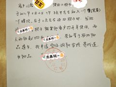 -北京万龙八易滑雪场