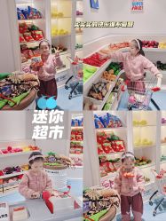 -MINI MARS 脚下的城市乐园·餐饮·派对(静安江宁店)