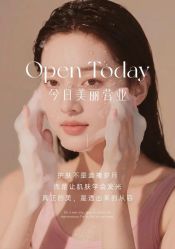 -雅曼妮spa美容养生