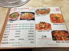 菜单-武记碳锅鱼大盘鸡(杜岭街店)
