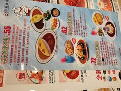-白熊咖哩(新世界城店)