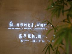 -森SPA·泰式按摩·精油Massage(宝安中心店)