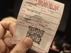 -寰映影城(摩天活力城IMAX店)