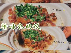 -蕉棠·鸽子餐厅(柳州万象城店)