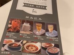 菜单-博多新记·粤菜(复兴店)