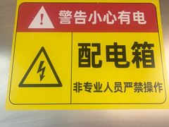 -和和小厨