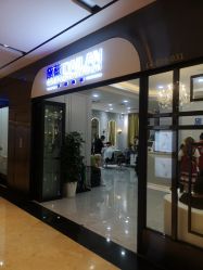 门面-黛蓝形象定制