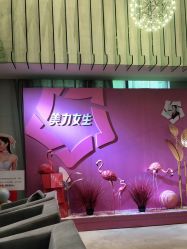 -Yestar艺星医疗美容医院