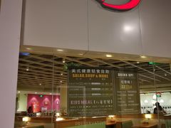 -So Lounge索兰至餐厅(蓝色港湾店)