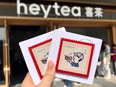 -喜茶(东莞厚街万达店)