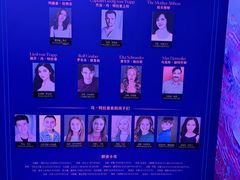 -交通银行前滩31演艺中心