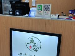 -五叔公土笋冻(SM广场店)