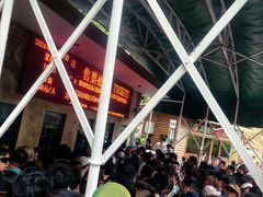 -将军关探险漂流