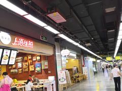 -连城·新天地(福华一路店)