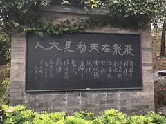 -九龙寨城公园