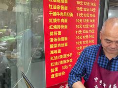 -老号牛王庙金宴面店(锦东路253号院店)