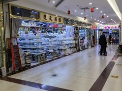 -三旗百汇商品城