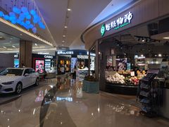 -吾悦广场(南京鼓楼店)