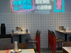 -耍盆友·重庆江湖菜(百子湾店)