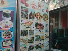 -盆满钵满·国家非遗传承(云台店)