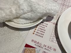 -白云宾馆·白云轩中餐厅·匠心手制