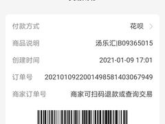 -汤乐汇•足道•SPA生活馆