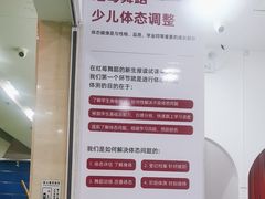 -予荷舞蹈(盛景校区)