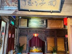 门面-兰溪小馆(东直门簋街店)