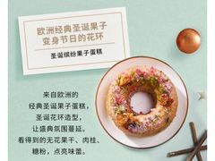 -星巴克(北京惠新东街店)