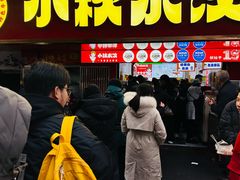 -小秋水饺(大成路总店)