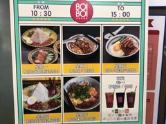 菜单-BOIBOI马来茶餐室(江宁路店)