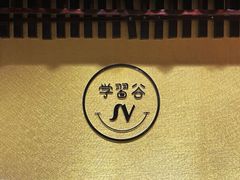 -学习谷日语培训日本留学·多语种外语教学(海淀人大分部)