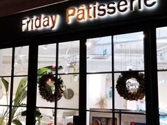 门面-Fridi Patisserie Cafe