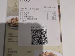 -稻香酒家·35年老字号(侨光店)