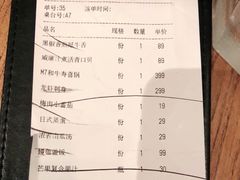 -阿吾罗日本料理(K11艺术中心店)