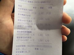 -友谊超市(海拉尔店)