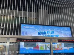 -乔波室内滑雪场