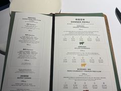-拉蒂娜·巴西牛排馆 Latina·Brazilian Steakhouse(陆家嘴旗舰店)