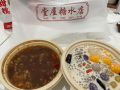 -堂屋糖水店(愚园店)
