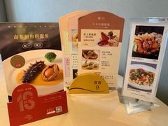 -金苑海鲜酒家(来魅力店)