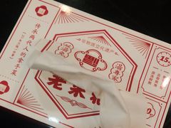 -老来福·非遗酸汤兔(凯旋路店)