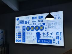 -四禧精酿铜锅涮肉·烧烤工场(大明湖店)