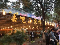 -去吃小龙虾·江湖菜·烧烤(南滨路店)