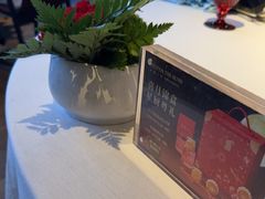 -三号黄浦会Canton Table